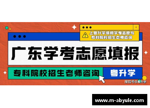 ab娱乐两校招生简章_广东999高校火热,四川一985高校有机会捡漏