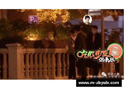 ab娱乐真命天子新婚之夜，热火胜公牛：爱情与篮球的碰撞