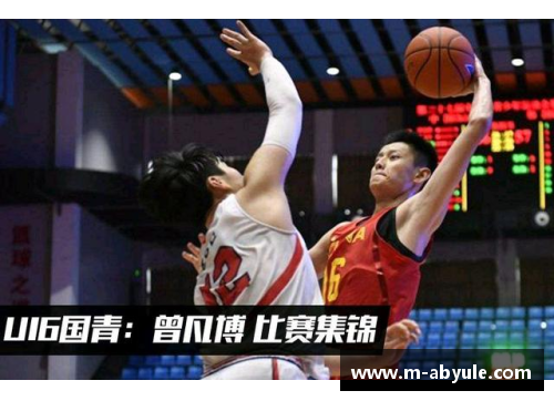 ab娱乐超然：从篮球天才到传奇巨星的成长之路与辉煌成就揭秘