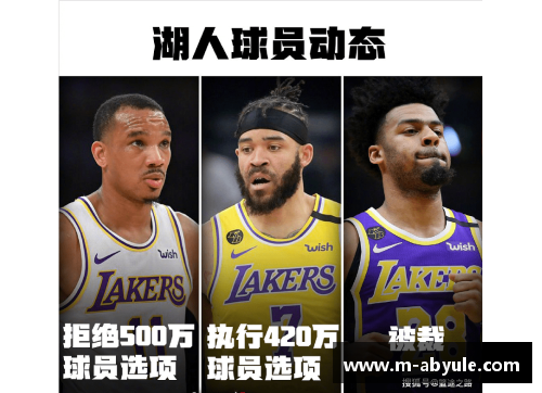 ab娱乐NBA运动员跑跳技巧与训练方法详解