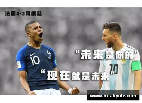 ab娱乐官网里尔球员Melo：青年天才的崛起与职业足球生涯