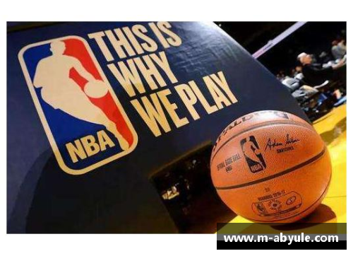 ab娱乐官网NBA：篮球巨星的殿堂 - 副本