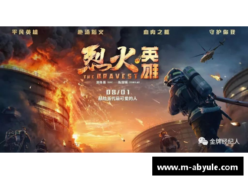 ab娱乐官网恶战连场！欧国联半程比赛热度持续 - 副本