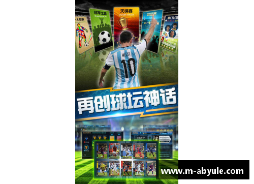 ab娱乐官网金叔足球球星卡的传奇故事与收藏价值探秘 - 副本
