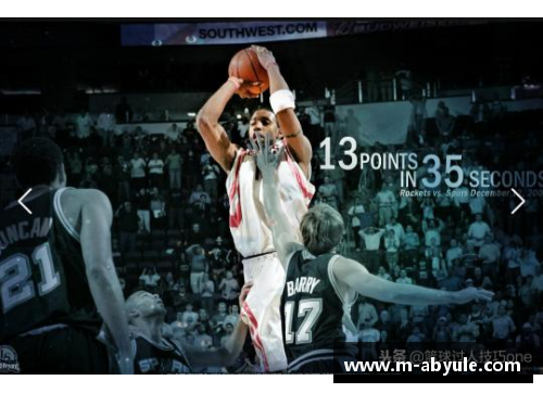 ab娱乐官网NBA最前线：球场风云，明星对决与战术解析 - 副本